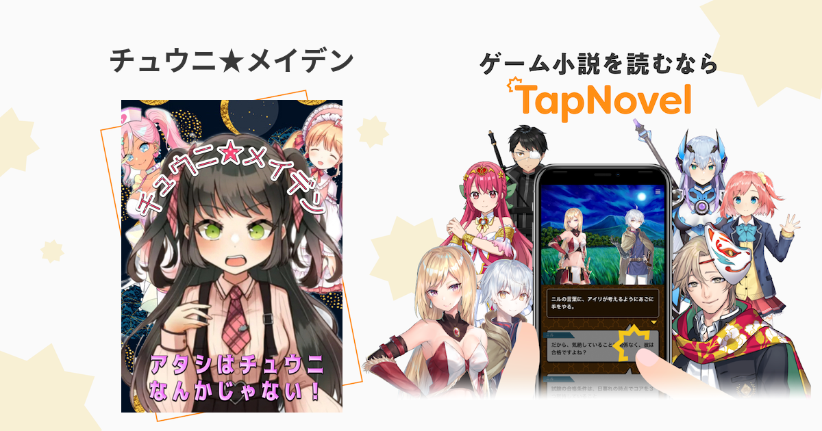 シナリオ、ムービー