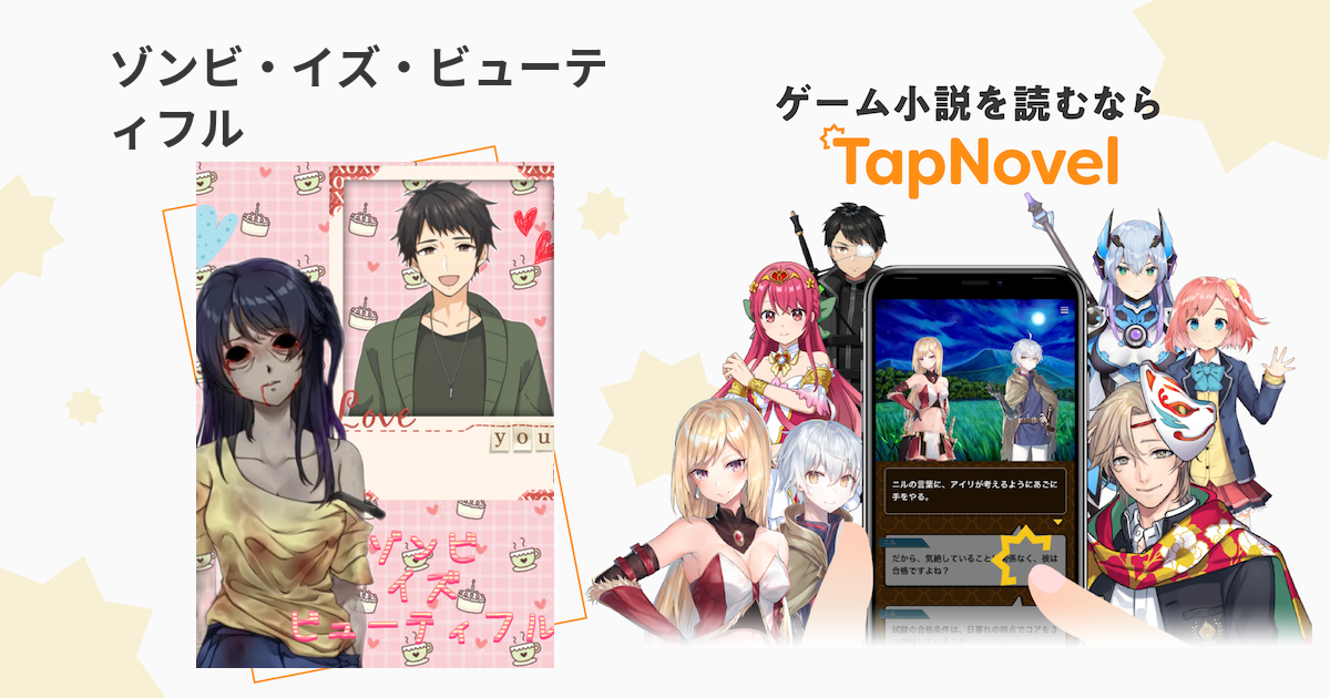 創作、ビューティ
