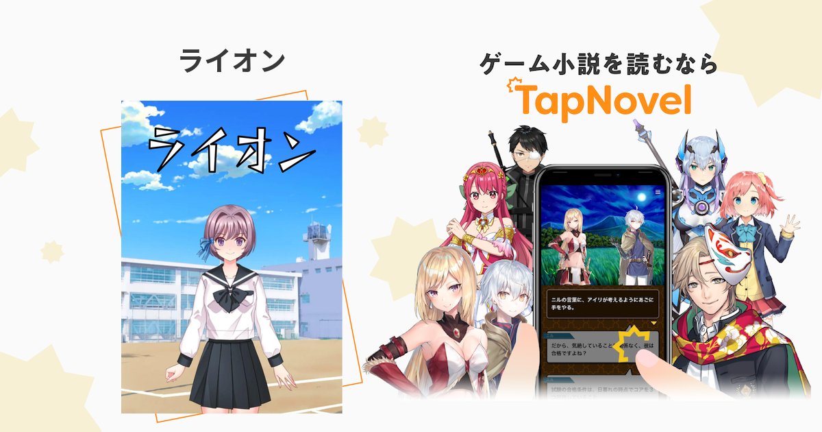 プログラミング、男子