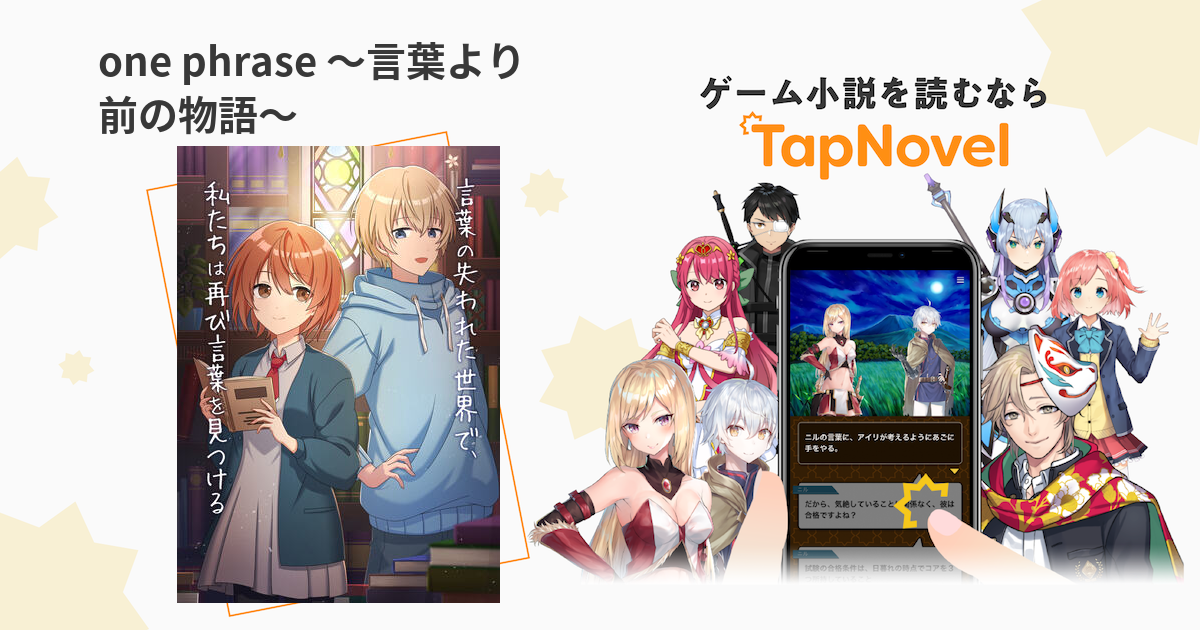 シナリオ、コンテスト