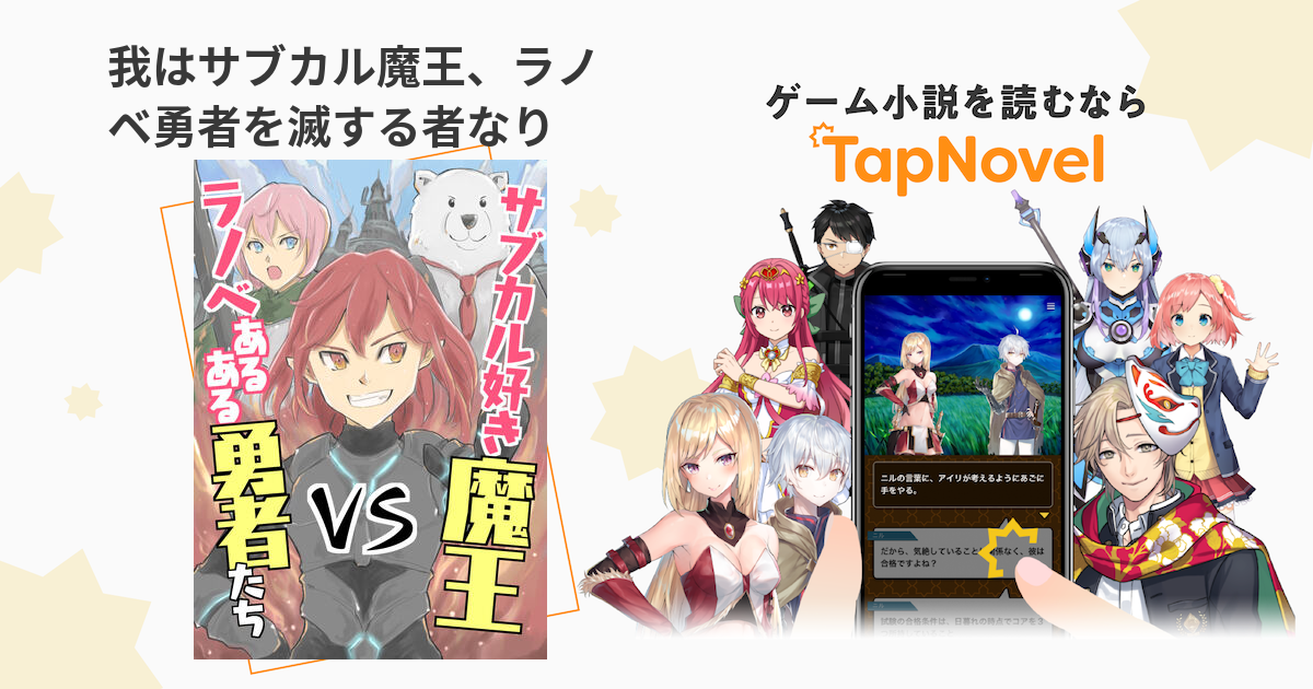 イラスト、小説、暮らし